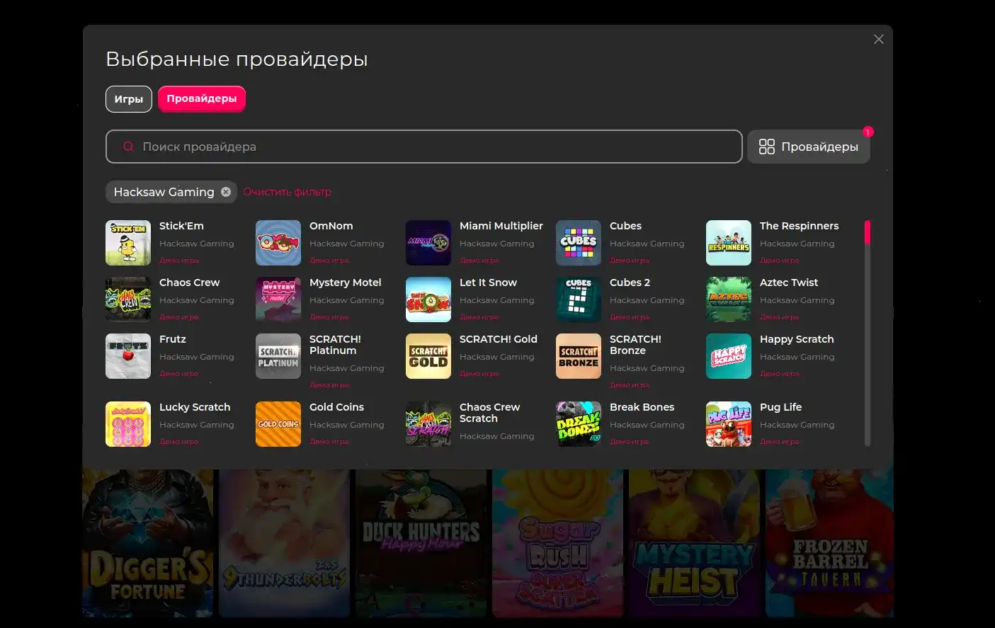 Мобильная версия Daddy casino